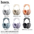 Hoco W65 Plus ANC Over-head Bluetooth 5.4 Headphone